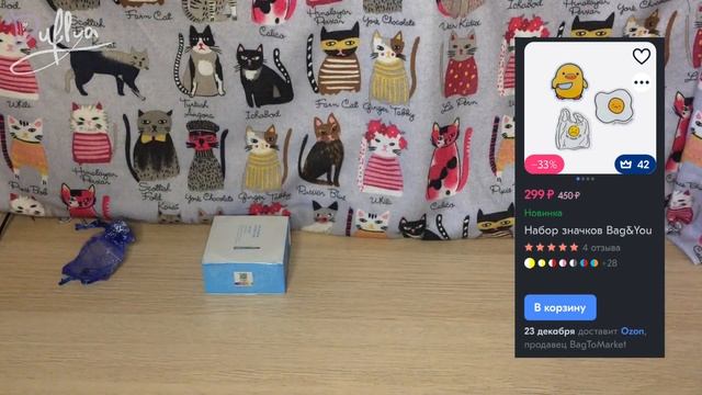New Year gifts/Новогодние подарки?? смотреть онлайн
