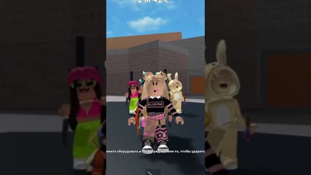 itz.dava #roblox #dance #роблокс #shorts #jump смотреть онлайн