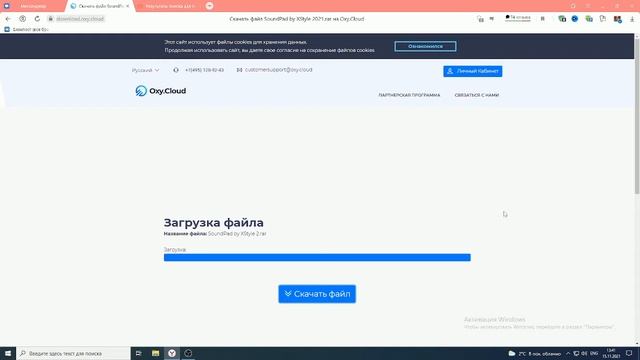 ЛУЧШАЯ ПРОГРАММА ДЛЯ ТРОЛЛИНГА В ДИСКОРДЕ, КАК УСТАНОВИТЬ SOUNDPAD (2021) #SOUNDPAD смотреть онлайн