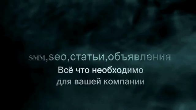 SMM услуги в Казахстане 242