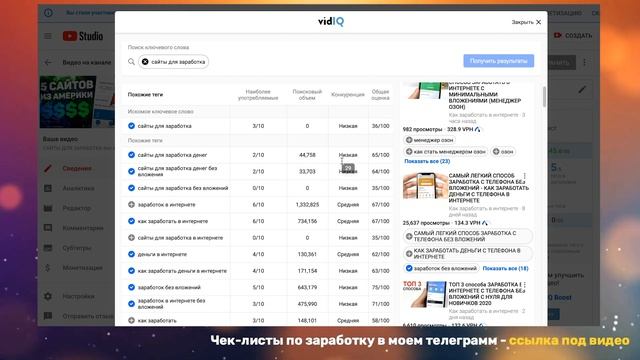 КАК НА ИЗИ НАБРАТЬ 4000 часов просмотров. Как включить монетизацию и раскрутить канал на Ютуб смотреть онлайн