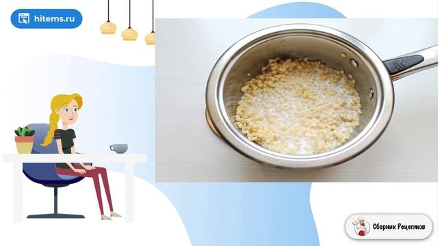 Сборник рецептов