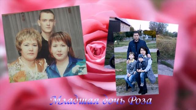 Слайд шоу на Юбилей 90 лет смотреть онлайн