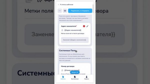 OkiDoki. Как пользоваться?