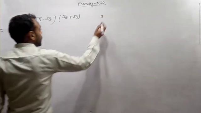 NCERT CLASS 10 Exercise 1(D) by Ayush sir смотреть онлайн