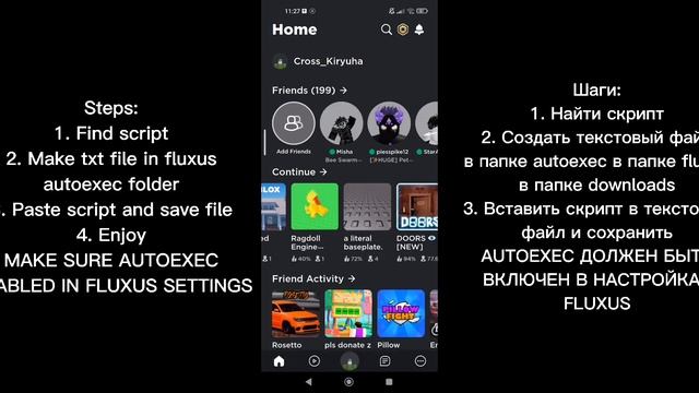 How To Bypass Fluxus Mobile Key / Как обойти ключ Fluxus Mobile