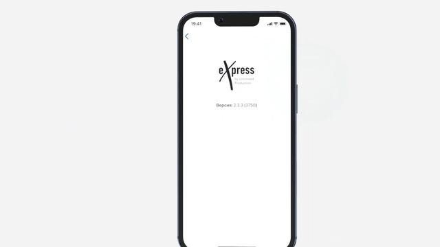 Возможности eXpress. Логи смотреть онлайн