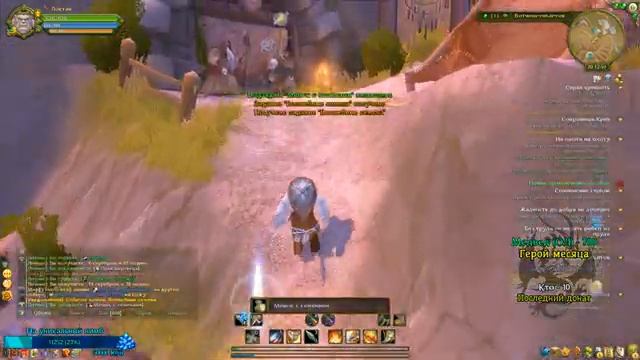 Аллоды Онлайн "Край Мира" - глава вторая смотреть онлайн