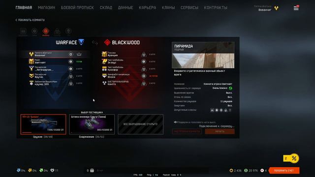 Replay 2021 08 18 02 20 смотреть онлайн