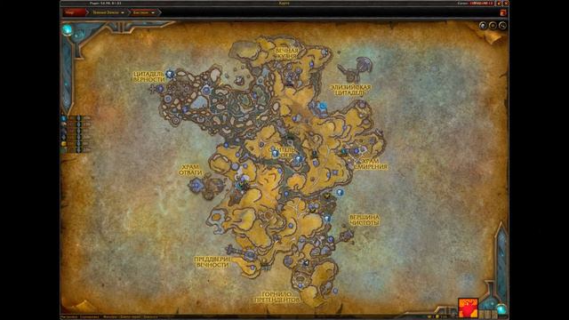 Как быстро выполнить Призыв Бастиона в World of Warcraft смотреть онлайн