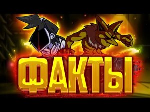 ФАКТЫ О КОЛЫБЕЛЬНОЙ ГИПНО / FNF Lullaby Mod / fnf факты
