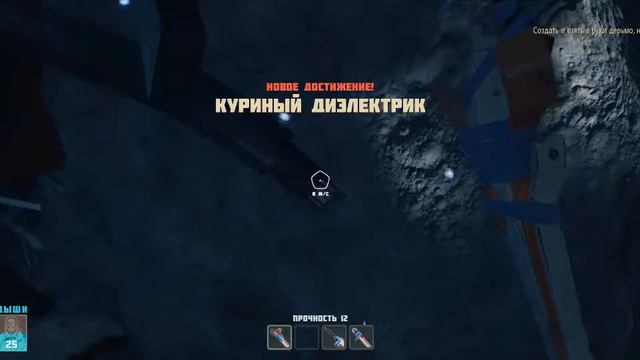 Breathedge Как найти значок Куриный Диэлектрик смотреть онлайн