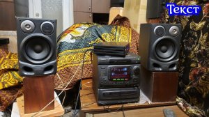 Aiwa NSX 999 , 9 лет спустя (с чего начинается аудиофилия)) , текст
