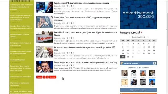 Dailynews - адаптивный новостной шаблон для DLE 10.x (TemLab) смотреть онлайн