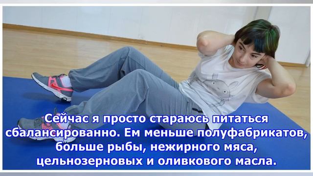 Как я сбросил 18 кг после 50 лет и что делать, если вы тоже хотите похудеть смотреть онлайн