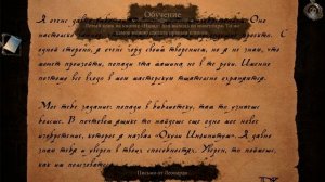 The House of Da Vinci / Прохождение #1 / Улица (обучение)