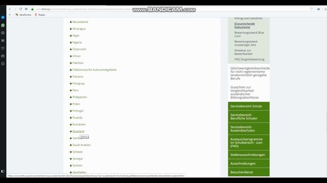 КАК Я "ПОДТВЕРДИЛА" ДИПЛОМ В ГЕРМАНИИ смотреть онлайн