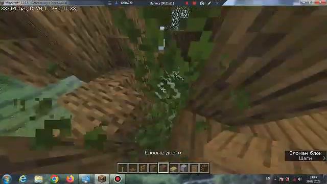 Постройка дома на ПРОКАЧАННОМ ДЕРЕВЕ!! Прокаченное дерево + мои навыки строительства = ??? смотреть онлайн