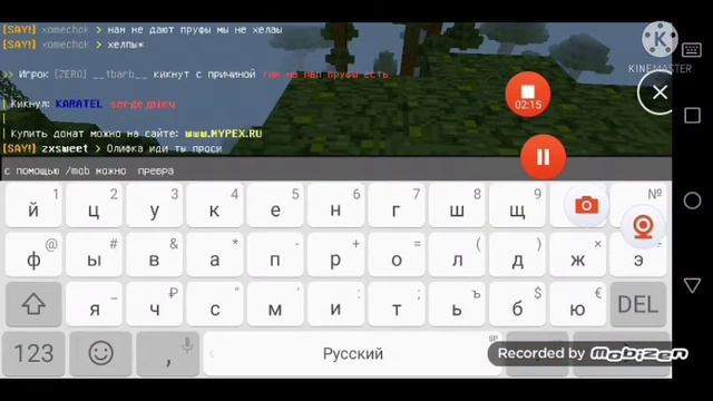 Вот что даёт привилегия GODLIKE на сервере майпекс смотреть онлайн