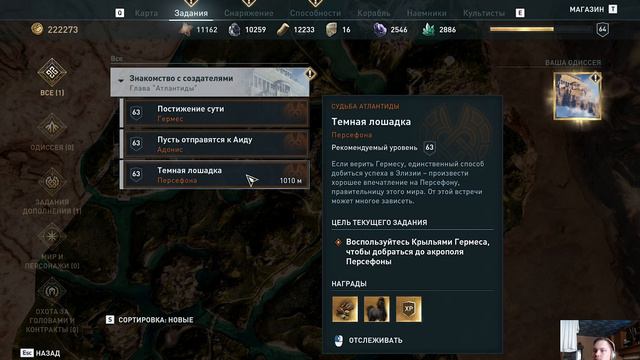 Это моя территория ➤ Прохождение Assassins Creed Odyssey# 57 смотреть онлайн