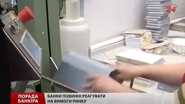 Union Standard Bank 2015. Украинское правительство делает ставку на малый и средний бизнес смотреть онлайн