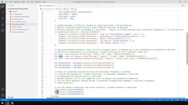 JavaScript - Курс JavaScript Basic | Функции конструкторы смотреть онлайн