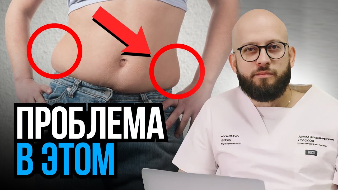 7 причин почему вы РЕАЛЬНО не худеете на ПП диете и занимаясь спортом. Что делать если не худеешь. смотреть онлайн