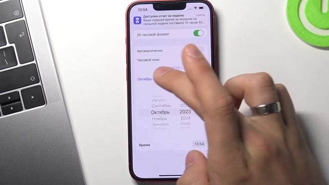 Как поменять дату и время на iPhone / Изменение временных настроек на iPhone 13 смотреть онлайн