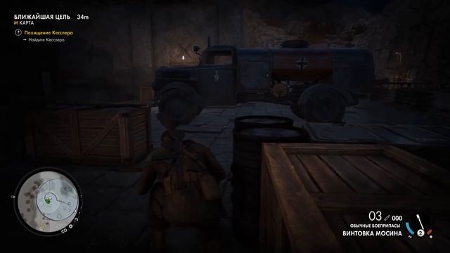 Sniper Elite 4 - ОХОТА НА ЭЛИТНОГО СНАЙПЕРА смотреть онлайн