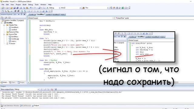Программирование | Задание с лабиринтом смотреть онлайн