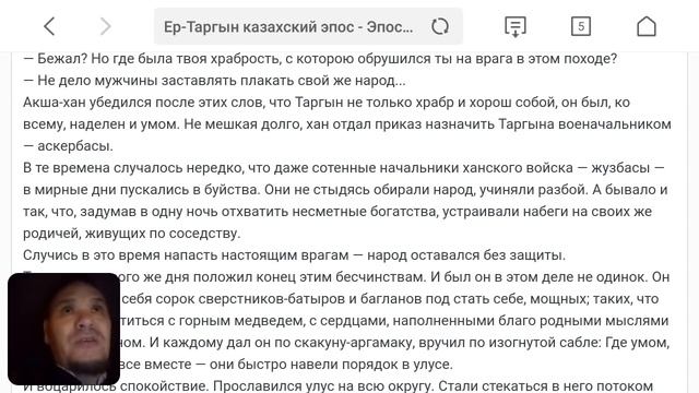 Киши жуз казахов это ногаи! смотреть онлайн