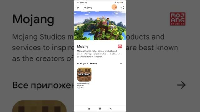 Minecraft удалили из Play Market ??? смотреть онлайн