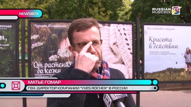 RUSSIAN MUSICBOX. NEWSBOX. Новая фотовыставка в Сокольниках смотреть онлайн