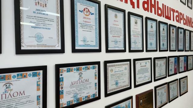 Табысты көшбасшы - Нұрғалиев Әділет Қайратұлы смотреть онлайн
