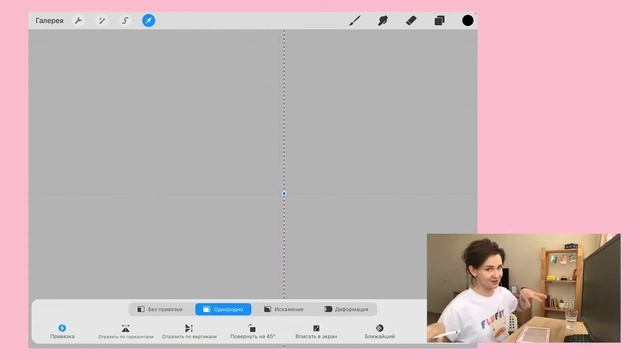 как сделать бесшовный паттерн в procreate на ipad смотреть онлайн
