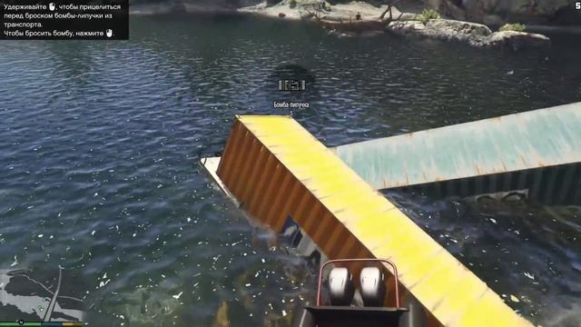 Прохождение GTA 5: Миссия #64 - Под откос