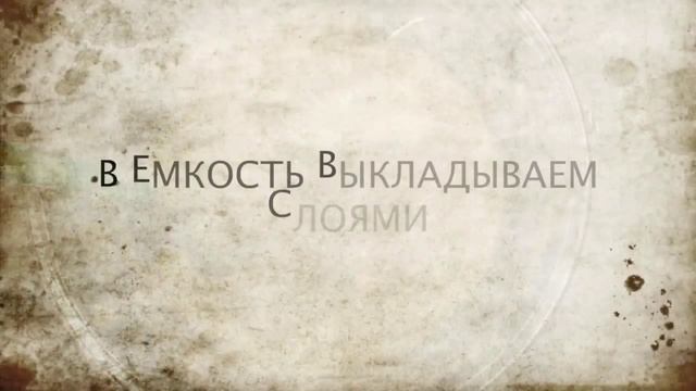 Тирамису. Tiramisu. Классический, оригинальный рецепт.