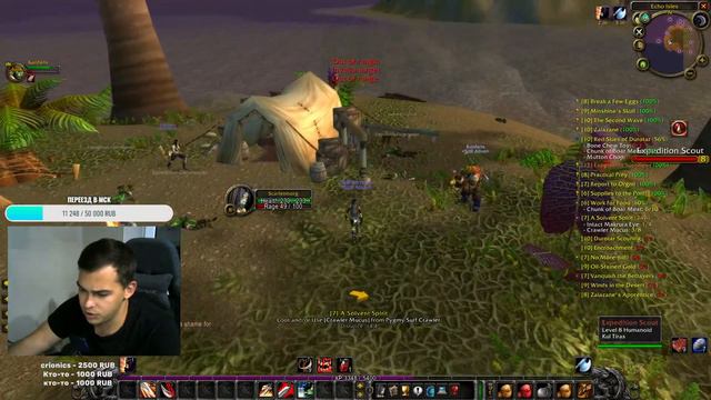 Когда-нибудь я возьму харкдор челленд на Turtle WoW смотреть онлайн