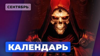Игровые новости и обзоры