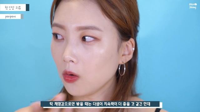 가성비 갑!! 로드샵 만원 파운데이션 반반 리뷰 (더샘vs페리페라) 마스크에 안묻는 파운데이션?! 지속력 좋은 파운데이션 ⏰ смотреть онлайн