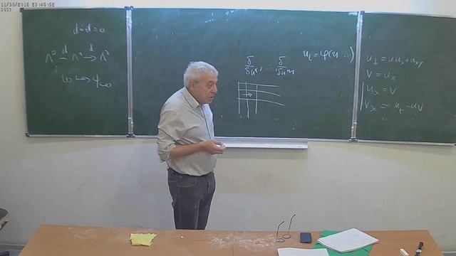 И.С.Красильщик. Когомологические инварианты нелинейных дифференциальных уравнений. Лекция 11 смотреть онлайн
