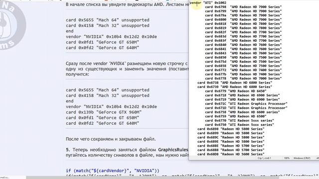 Оптимизация The Sims 3 Шаг 1 Неизвестная видеокарта Как настроить видеокарту смотреть онлайн