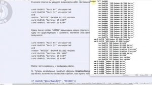 Оптимизация The Sims 3 Шаг 1 Неизвестная видеокарта Как настроить видеокарту