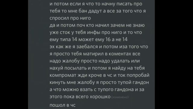 модераторы на сервере сраныча совсем (не) школьники смотреть онлайн