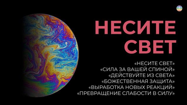 5.6 Путь к победе без борьбы. Как сила становится слабостью, а слабость – силой. смотреть онлайн