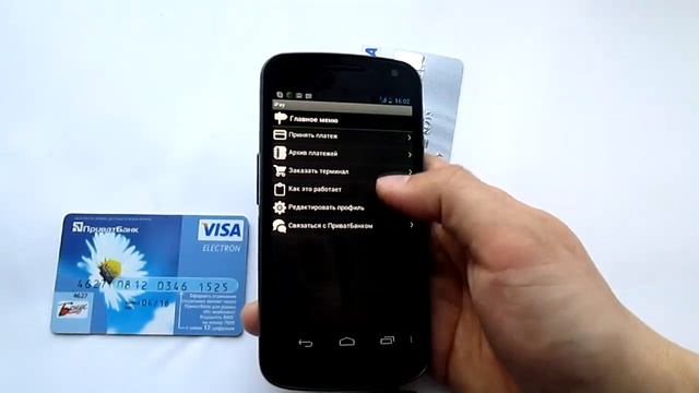 Делаем из смартфона мобильный терминал - оплата картами в андроид смотреть онлайн