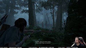 The LAST of US 2 (Одни из нас 2) ➤ Прохождение #8 ➤ БОЛЬНИЦА