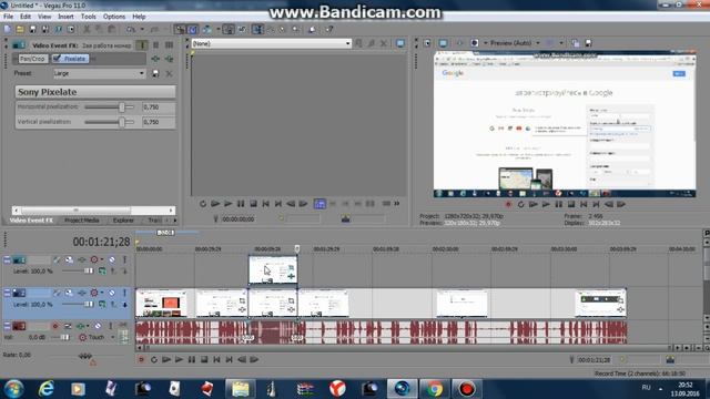 Как замазать часть видео в Sony Vegas смотреть онлайн