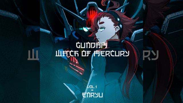 Re_ Gundam The Witch of Mercury (Lfrith).mp4 смотреть онлайн