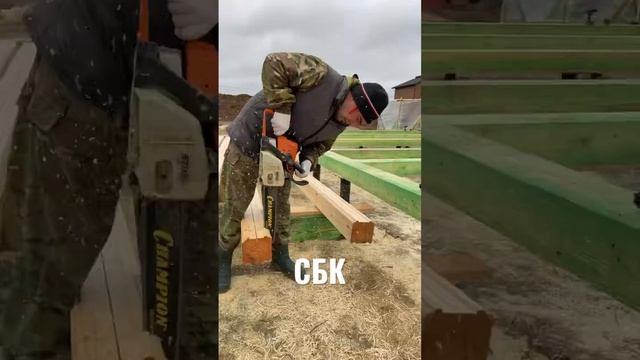 Продолжаем работы по сборке дома из профилированного бруса камерной сушки! Компания «Сбк44» смотреть онлайн